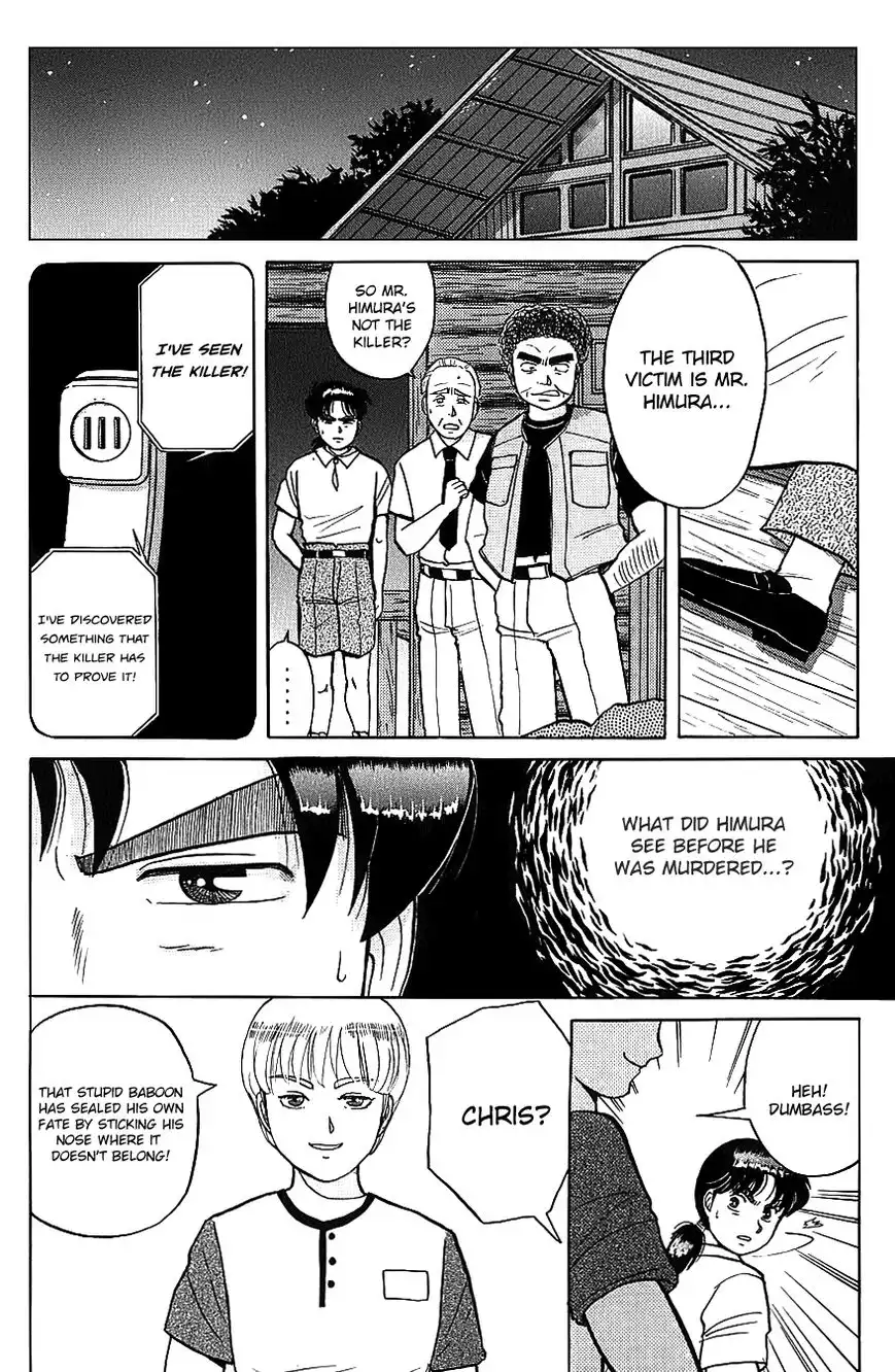 Kindaichi Shounen no Jikenbo Chapter 44 5